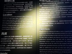 -上海中心大厦