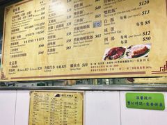 -陈光记烧腊店(罗保博士街店)