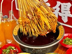 -冒椒火辣(太古里店)