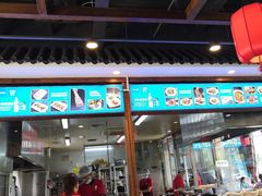 大堂-亿诣蝎府炸酱面羊蝎子火锅(酷车小镇店)