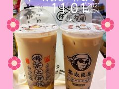 -茶太良品·北京特色茶饮(西站食宝街店)
