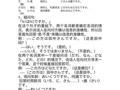 -新支点英语日语西语培训(摩天360大厦店)