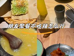 -顾乡私房菜(金沙天街店)