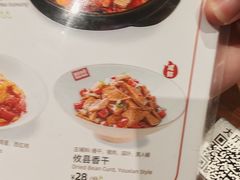 -胡子大厨·超级小炒肉(华润店)