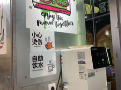 -必胜客(御景东方店)