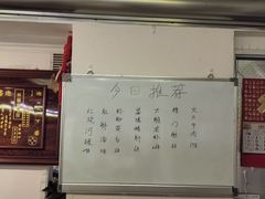 -白家餐厅(徐家汇店)