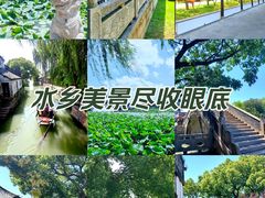 -锦溪古镇