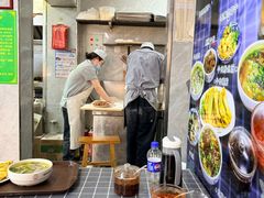 -清真蒋有记(老门东店)