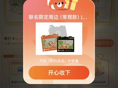 -美罗城