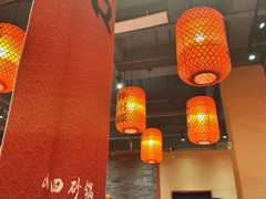 -山四砂锅(太原钟楼街店)