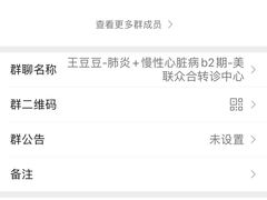 -美联众合动物医院·24h转诊中心
