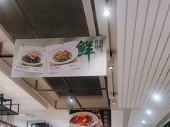 -新旺茶餐厅(嘉里城店)