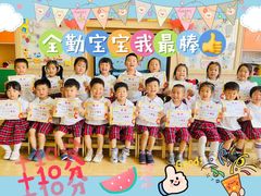 -上海青草地幼儿园