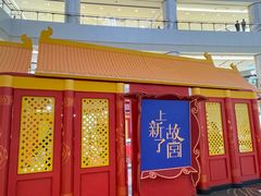 -上海世纪汇广场