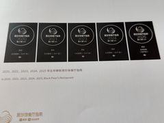 -北京厨房(西安SKP店)