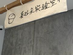 -喜茶(上海打浦桥日月光gelato lab+店)