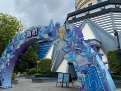 -厦门方特东方神画