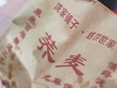 -香糯炎荞饼王(解放碑店)