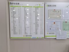 -瑞鹏宠物医院·骨外科·心肾科·肿瘤科(九亭店)
