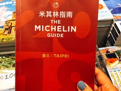 -诚品(信义店)