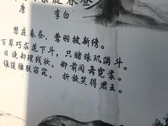 -金石唐风国际温泉会馆