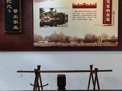 -南浔古镇