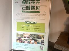 -十八棵（老龙井）御茶园(老龙井店)
