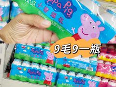 -购多购超级折扣仓(海户屯仓)