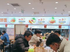 -醉面(西直门凯德茂店)