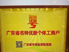 -半岛太子酒家(海港城店)