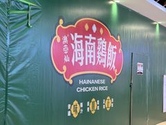 -励骏庞都广场(琴政路店)