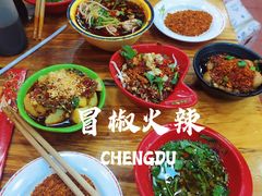 -冒椒火辣(太古里店)