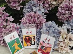 -国芳中心