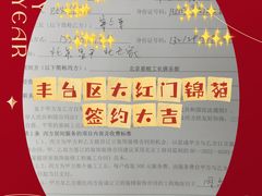 -星皖工长俱乐部·老房装修