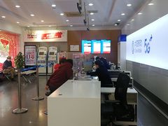 -中国移动(金高路营业厅)
