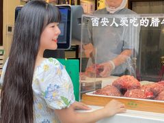-孙庆海腊牛肉店(大皮院店)