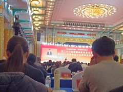-北京饭店