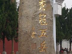 -南岳衡山风景名胜区