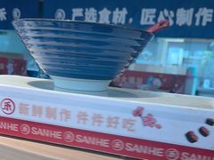 -三禾寿司(君尚店)