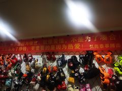 -成泰格斗(环球商业广场店)