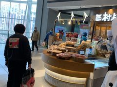 -西村叔叔的店·面包·甜品·蛋糕(清河万象汇店)