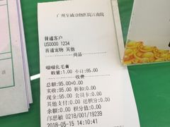 -瑞派动物医院·猫专科·至诚(江南中分院)