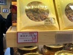 -钜记手信(兴华楼店)