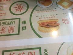 -兰芳园(上环店)
