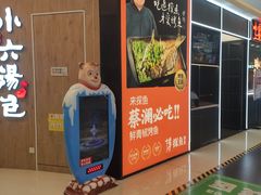 -万达广场(大明宫店)