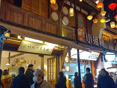 -大小河街