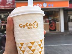 -CoCo都可(十全东店)