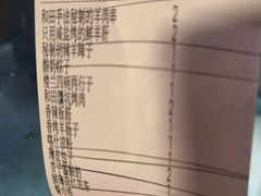 -驿楼兰·新疆菜(火车站店)