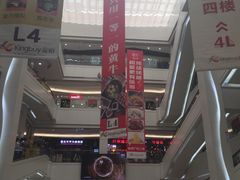 -金铂广场(龙归店)