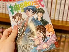 -Oasis日式漫画喫茶(高岛屋百货店)